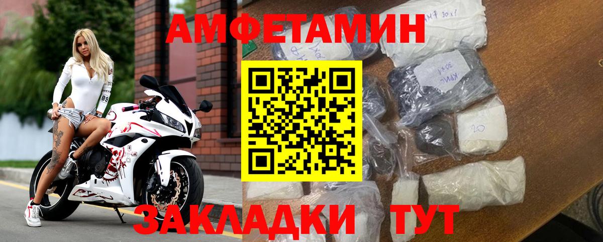 Кострома  Амфетамин  Вход с VPN  АМФ  АМФЕТАМИН 98% 
