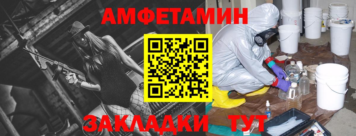 Амфетамин 98% Кострома