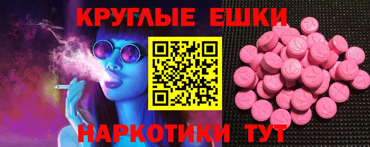 Экстази DUBAI  Вход с VPN  Кострома  Ecstasy MDMA 