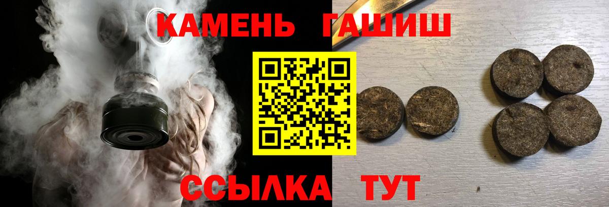 ГАШ гарик  купить закладку  Кострома  Вход с VPN 