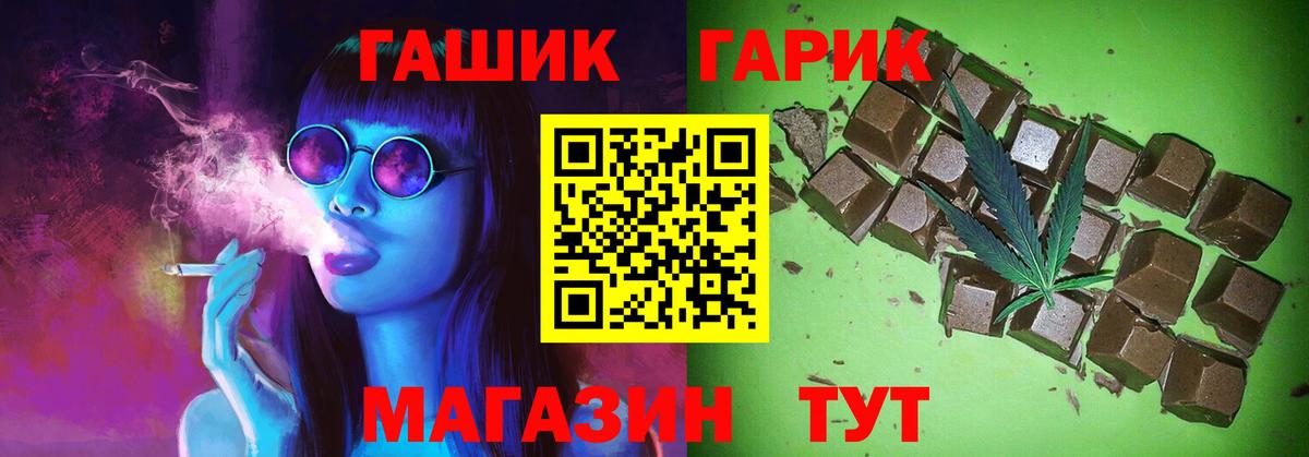 ГАШИШ VHQ Кострома