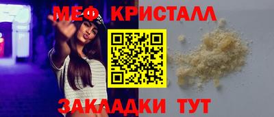 гашиш Ангарск