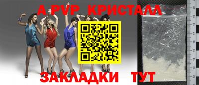 гашиш Ангарск