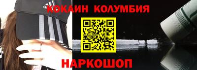 гашиш Ангарск