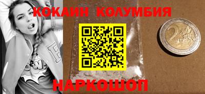 гашиш Ангарск
