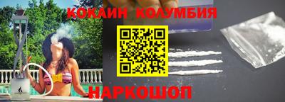 гашиш Ангарск