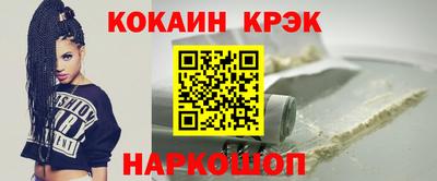 гашиш Ангарск