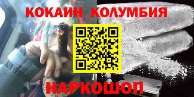 ПСИЛОЦИБИНОВЫЕ ГРИБЫ Анапа