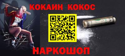 ПСИЛОЦИБИНОВЫЕ ГРИБЫ Анапа