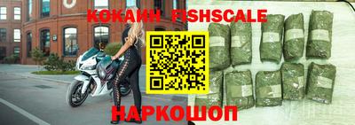 синтетический гашиш Анжеро-Судженск