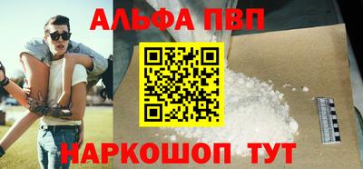 ПСИЛОЦИБИНОВЫЕ ГРИБЫ Анапа