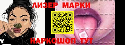 синтетический гашиш Анжеро-Судженск