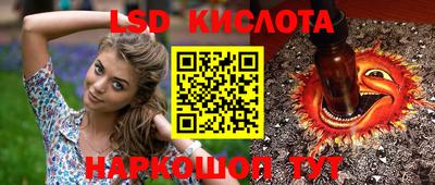 синтетический гашиш Анжеро-Судженск