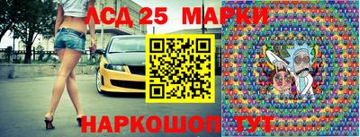 гашиш Ангарск
