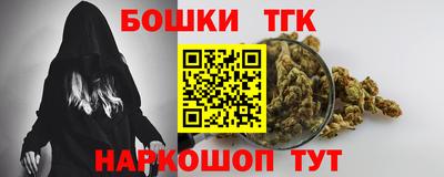 гашиш Ангарск