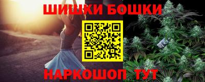 гашиш Ангарск