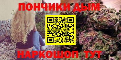 гашиш Ангарск