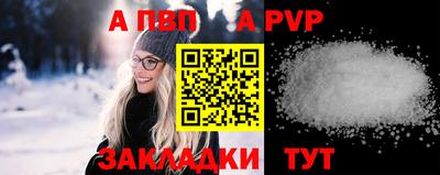 гашиш Ангарск