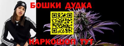синтетический гашиш Анжеро-Судженск