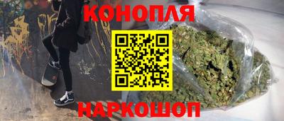 гашиш Ангарск