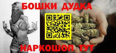 синтетический гашиш Анжеро-Судженск