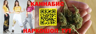 синтетический гашиш Анжеро-Судженск