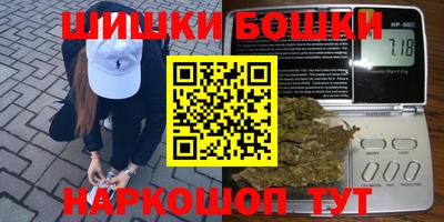 синтетический гашиш Анжеро-Судженск