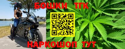 гашиш Ангарск