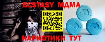 синтетический гашиш Анжеро-Судженск