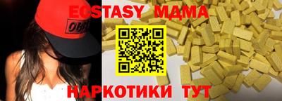 синтетический гашиш Анжеро-Судженск