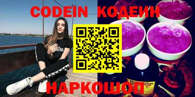 синтетический гашиш Анжеро-Судженск