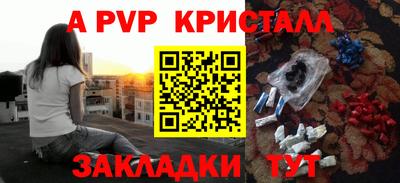 гашиш Ангарск