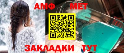 гашиш Ангарск