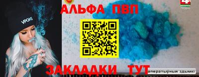 синтетический гашиш Анжеро-Судженск