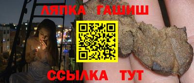 ПСИЛОЦИБИНОВЫЕ ГРИБЫ Анапа