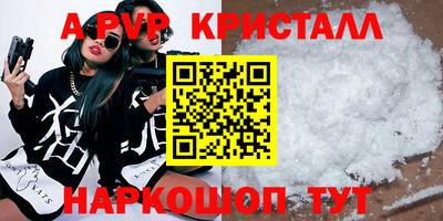 ПСИЛОЦИБИНОВЫЕ ГРИБЫ Анапа