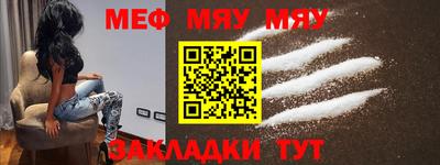 синтетический гашиш Анжеро-Судженск