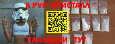 ПСИЛОЦИБИНОВЫЕ ГРИБЫ Анапа