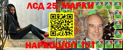 синтетический гашиш Анжеро-Судженск