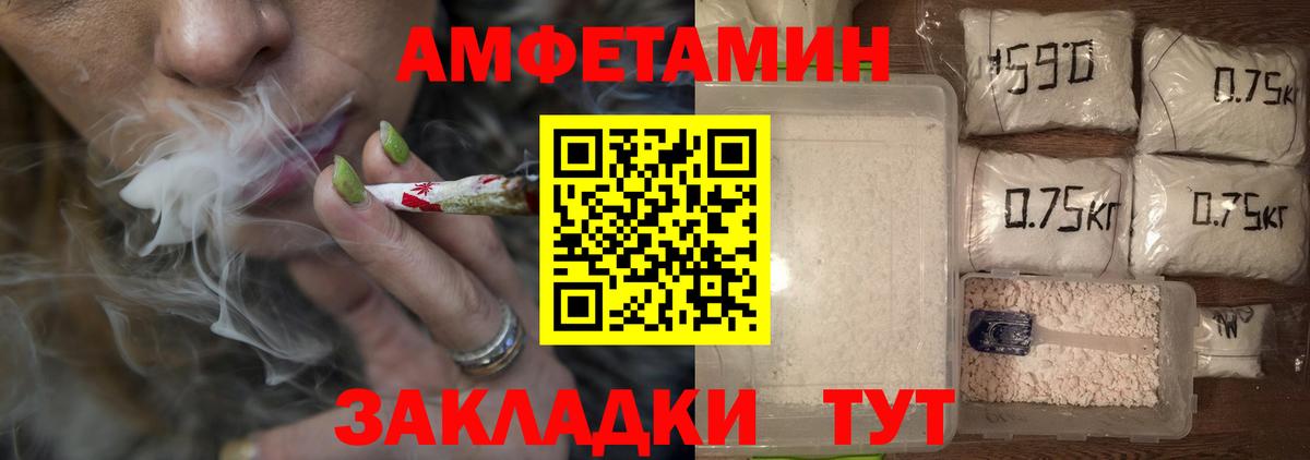 Кострома  Первитин  Первитин винт  Вход с VPN  Первитин винт 