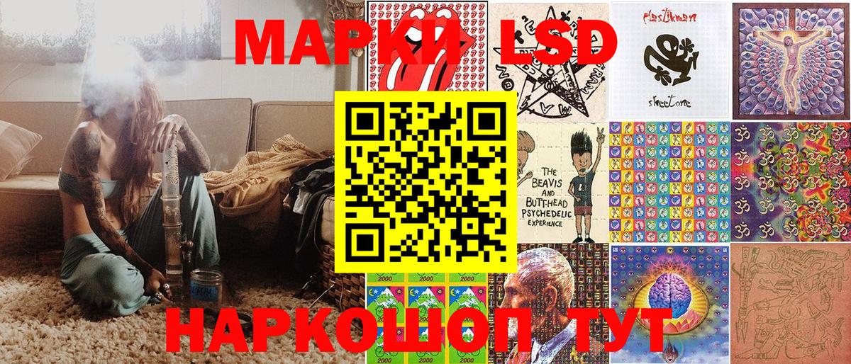 Кострома  Наркотические марки 1,5мг  Марки 25I-NBOMe  Вход с VPN 