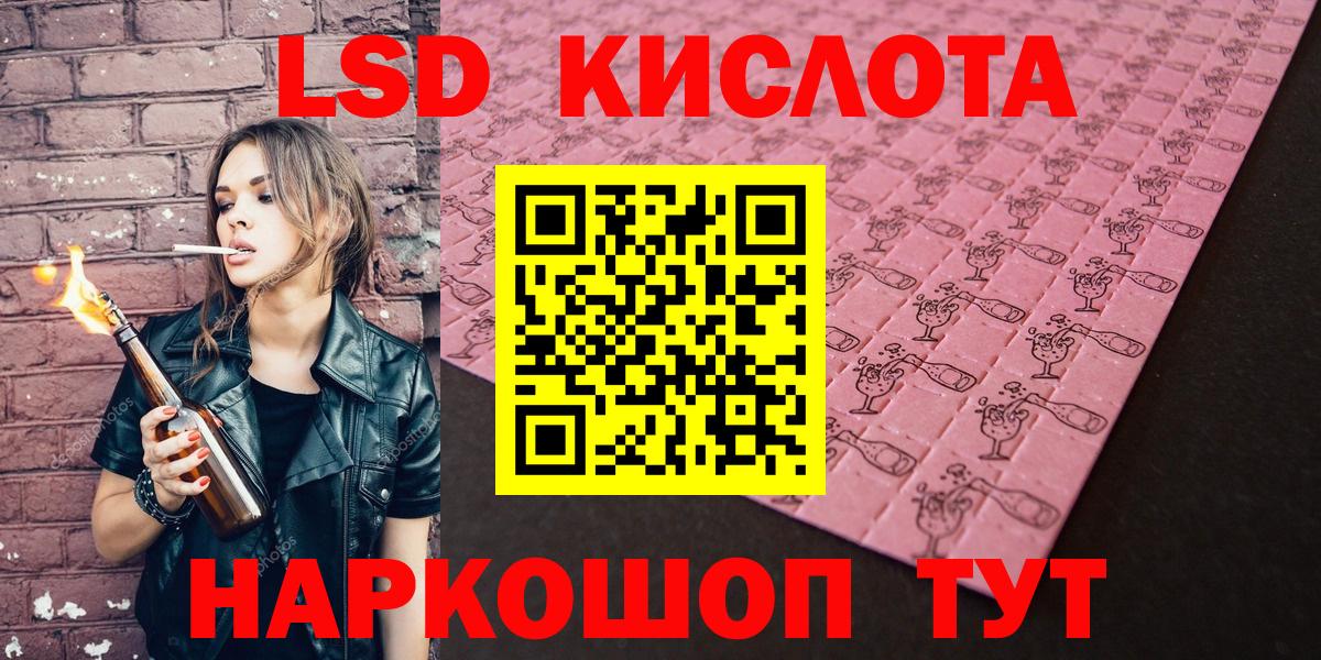 Марки N-bome 1,8мг Кострома