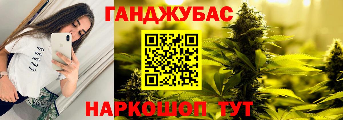 Бошки Шишки Ganja  Канабис OG Kush  Вход с VPN  Кострома  Каннабис LSD WEED 